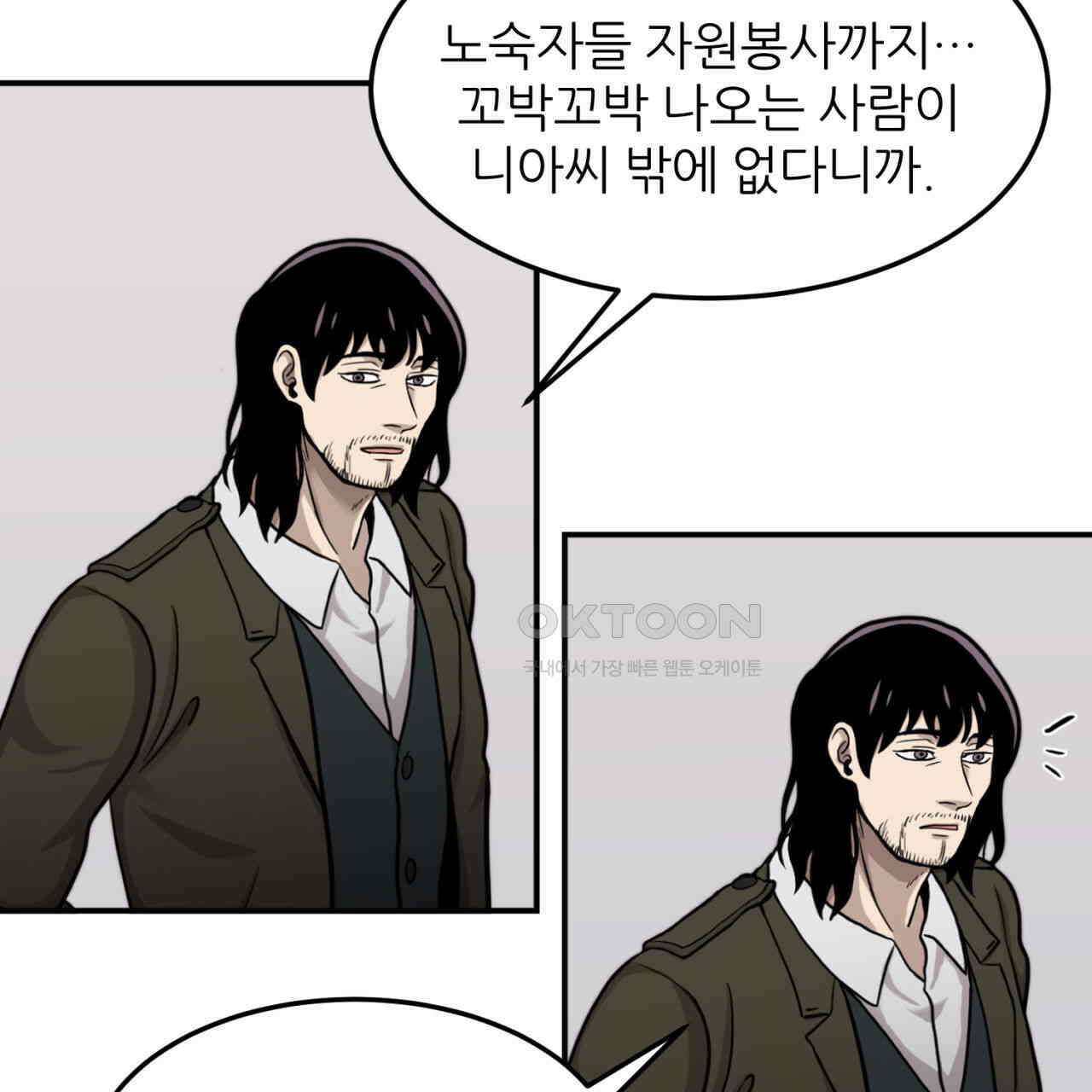 써드아이 자유 46