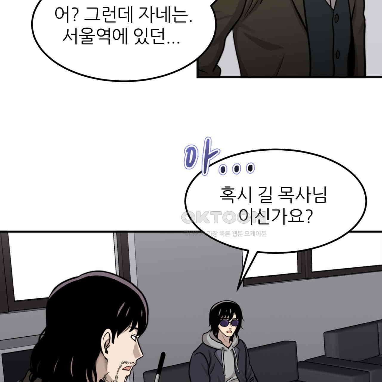 써드아이 자유 47