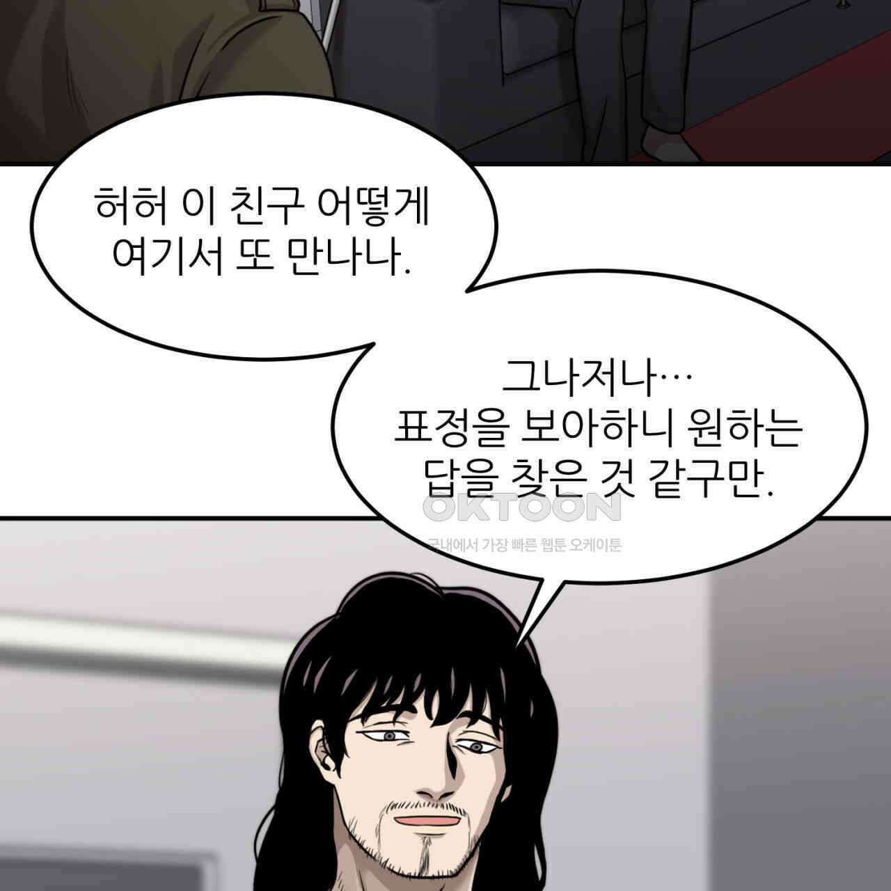 써드아이 자유 49