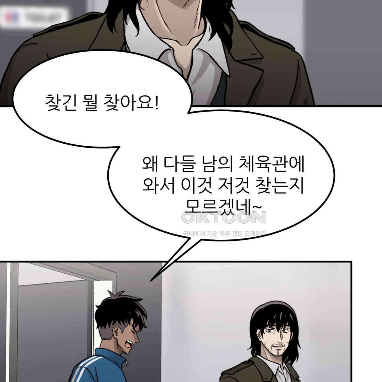써드아이 자유 50
