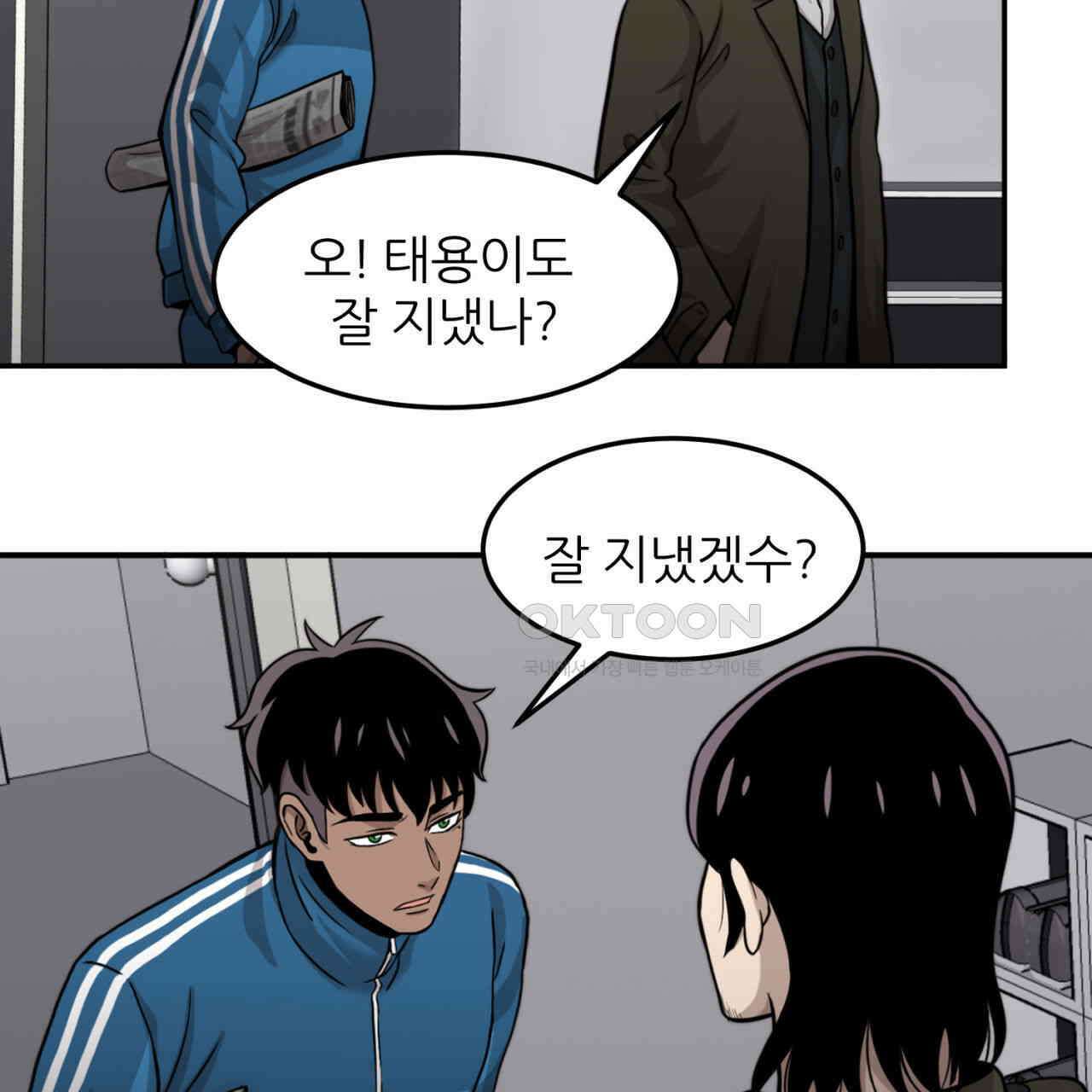 써드아이 자유 51
