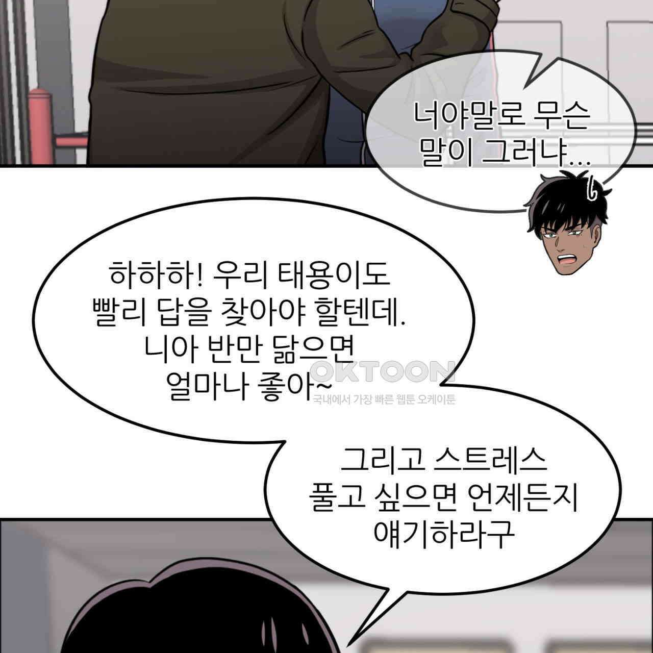 써드아이 자유 55