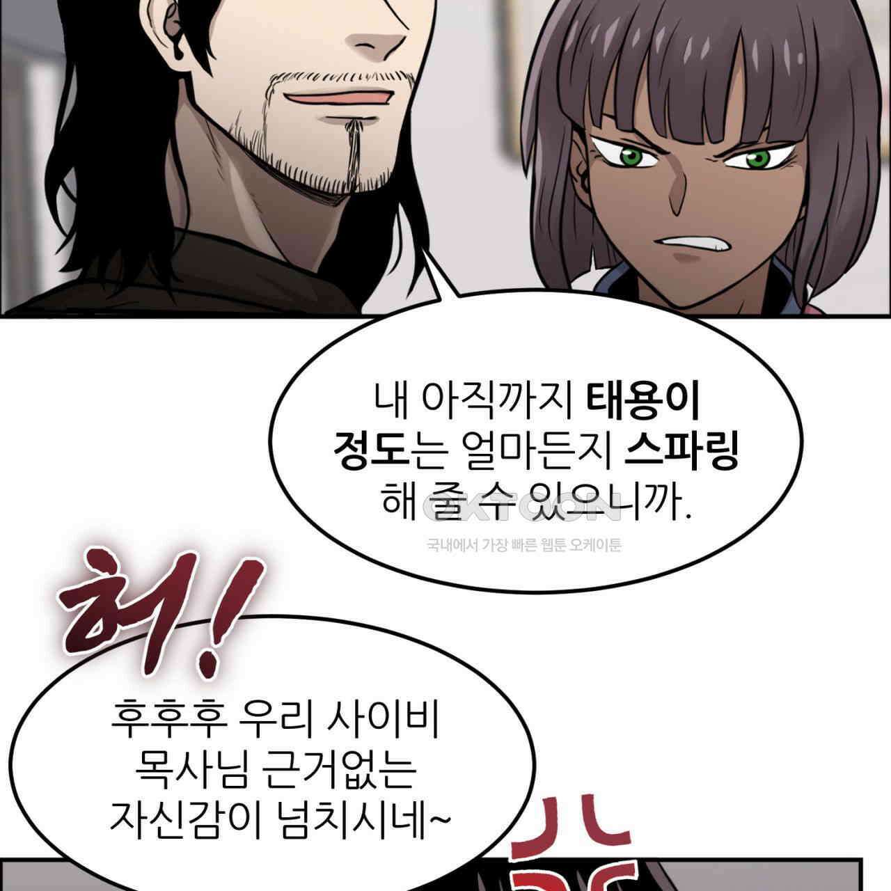써드아이 자유 57
