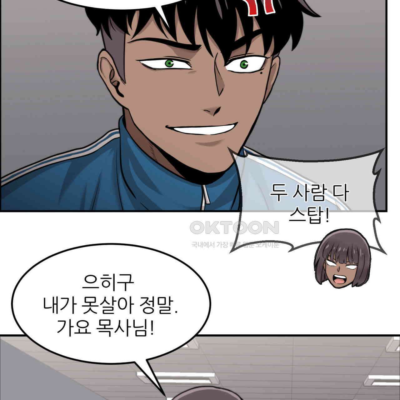 써드아이 자유 58