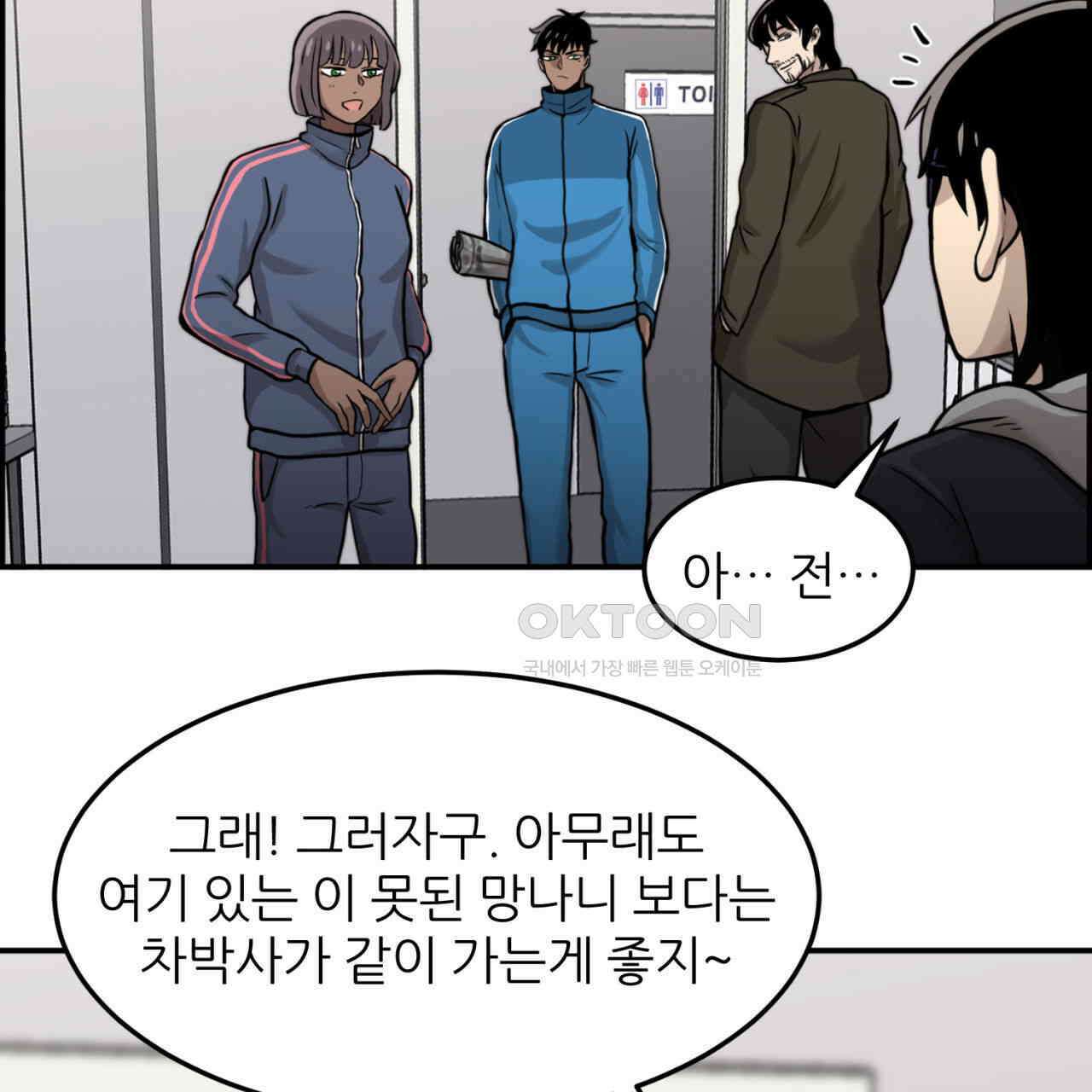 써드아이 자유 61