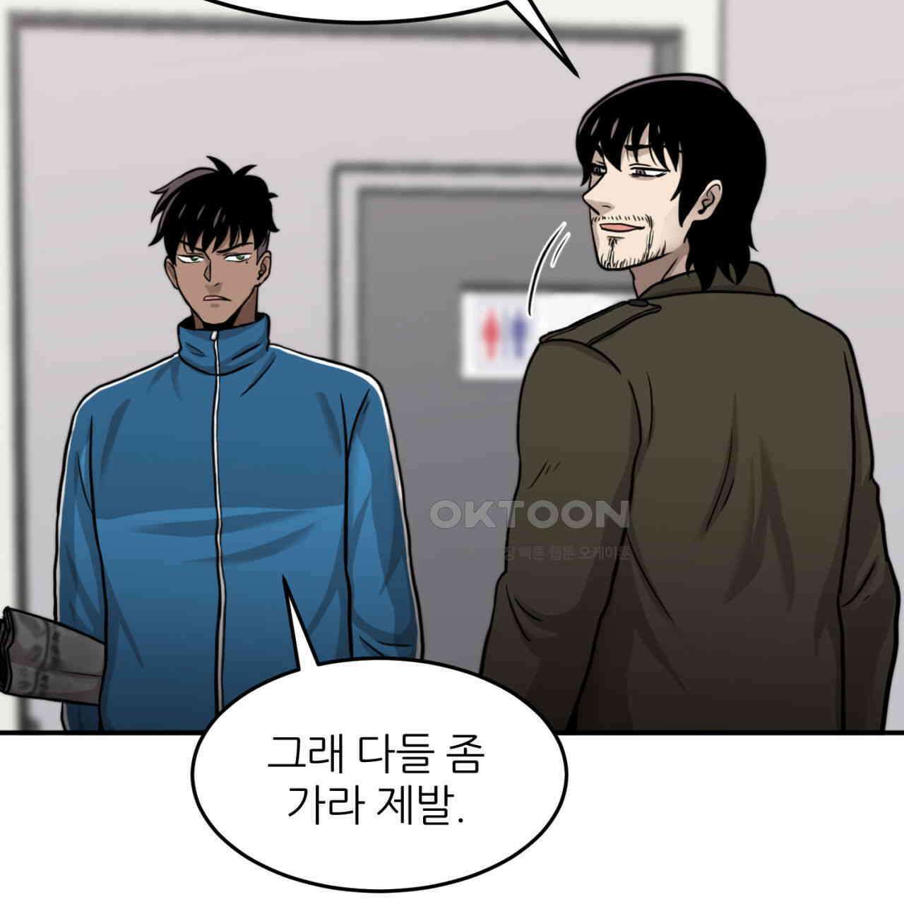 써드아이 자유 62