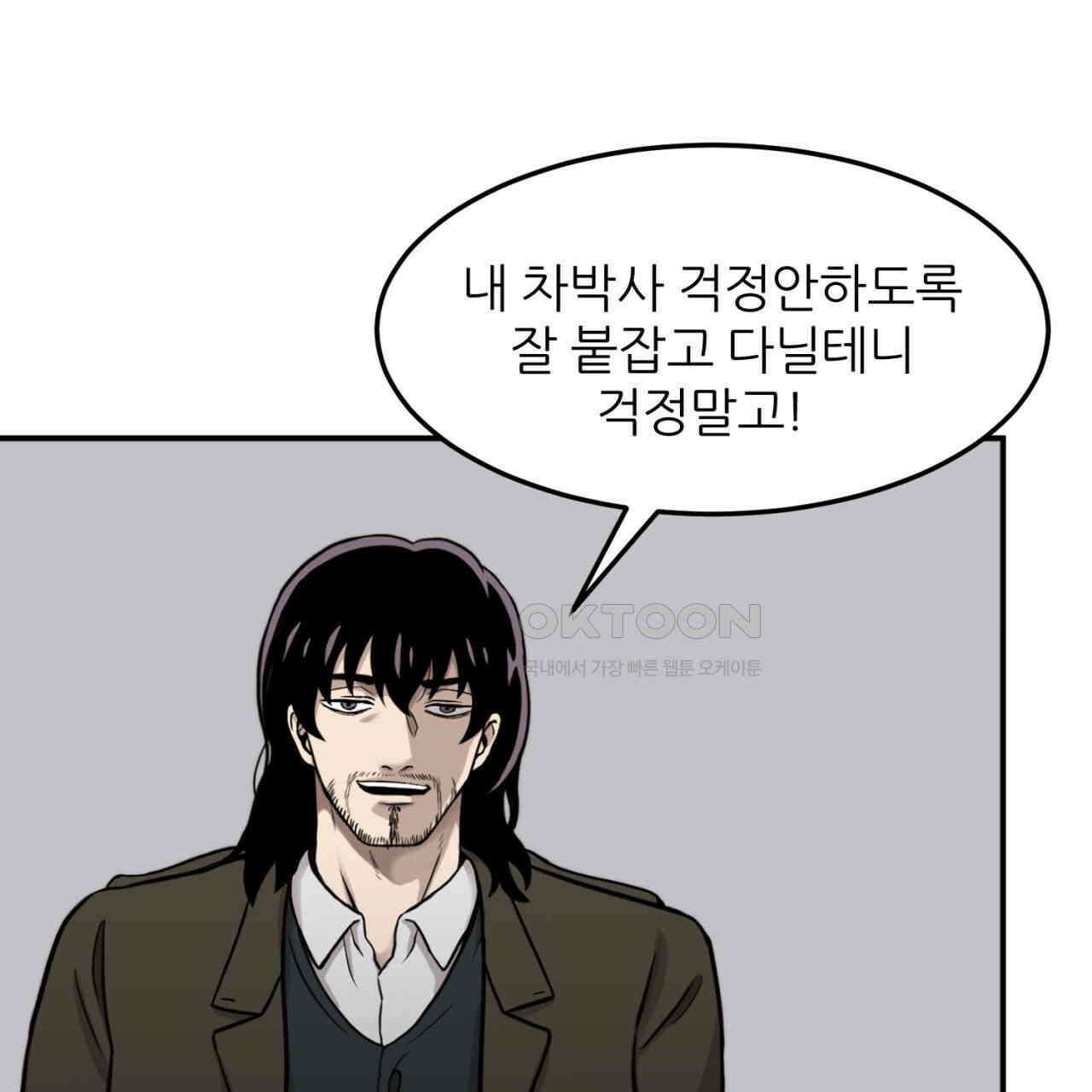 써드아이 자유 63