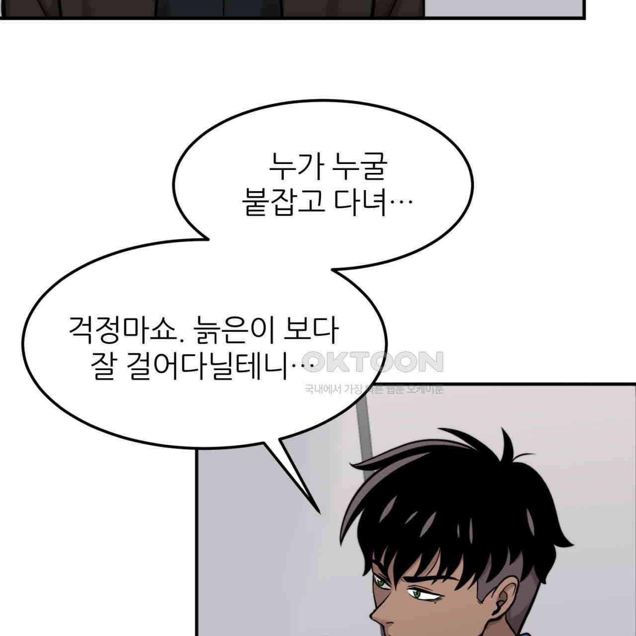 써드아이 자유 65