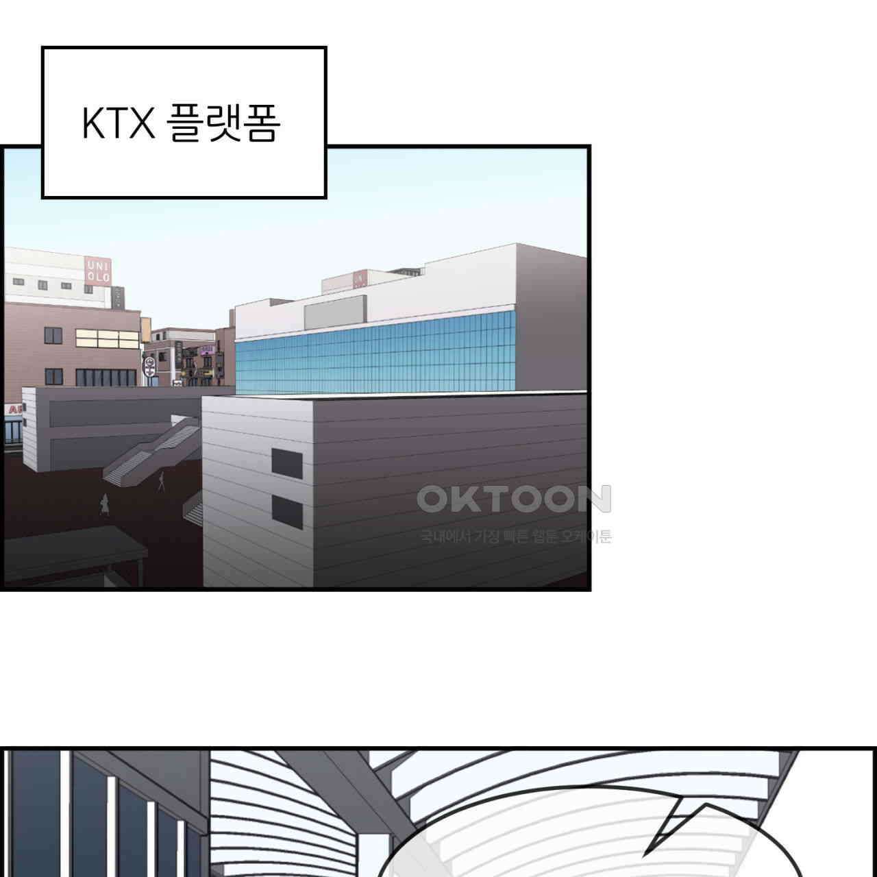 써드아이 자유 69