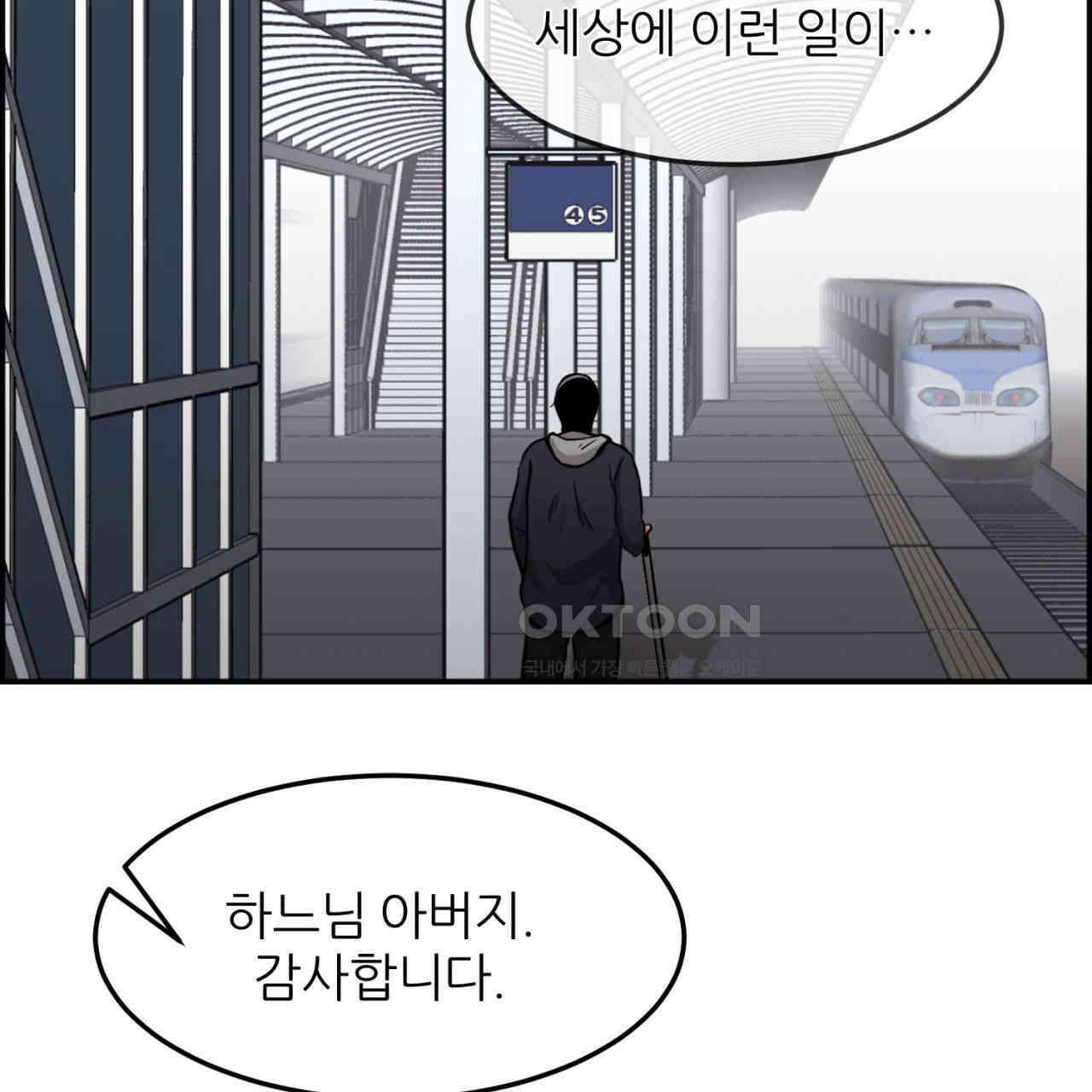 써드아이 자유 70