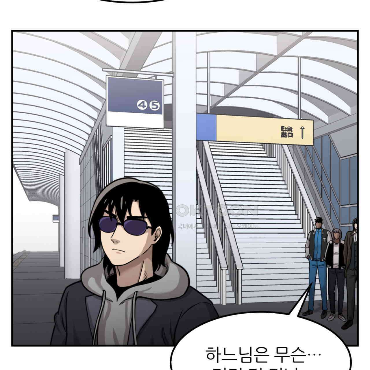 써드아이 자유 71