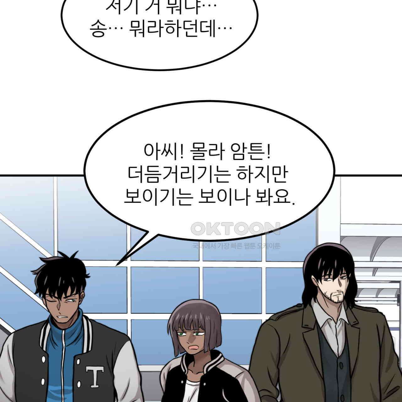써드아이 자유 73