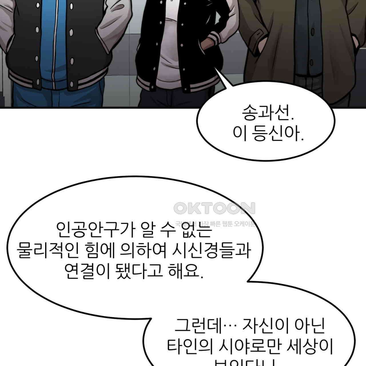 써드아이 자유 74