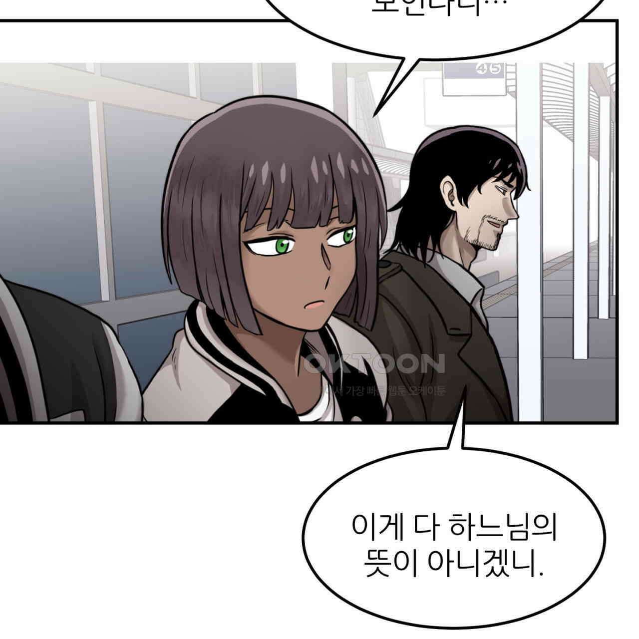 써드아이 자유 75