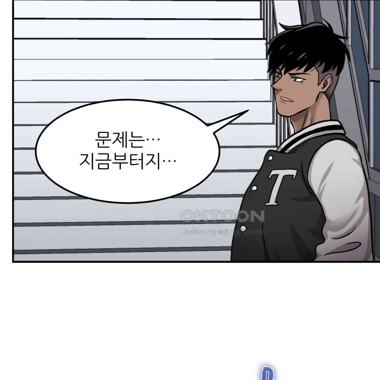 써드아이 자유 77