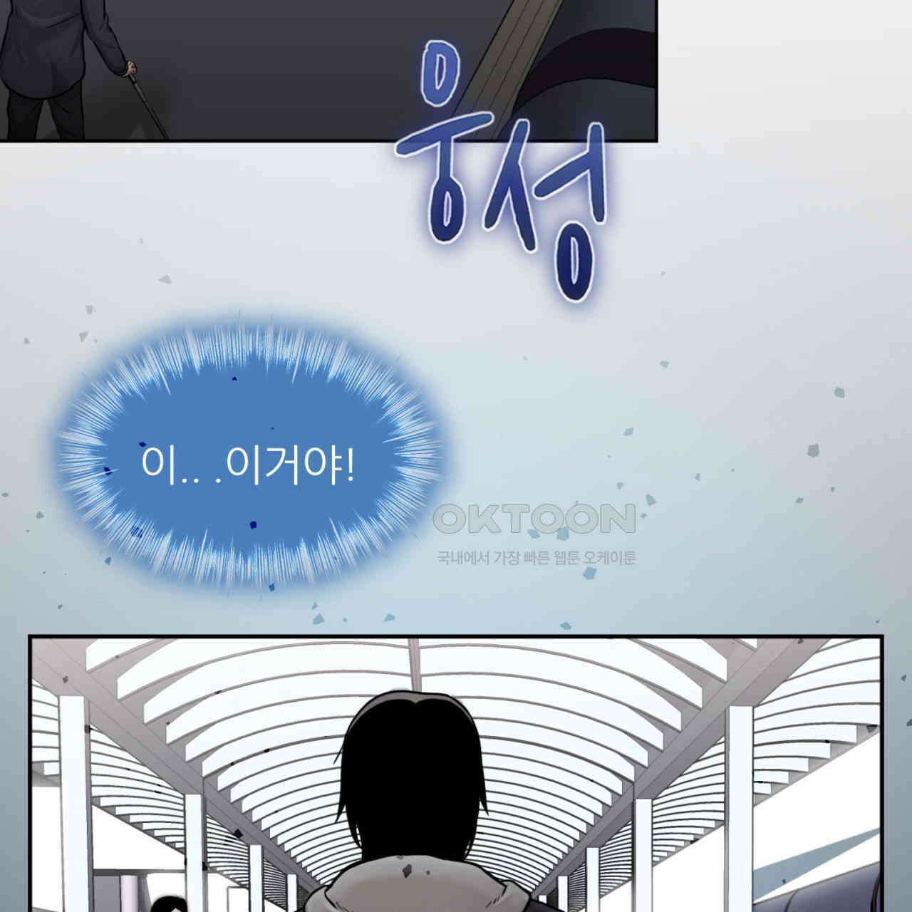 써드아이 자유 81
