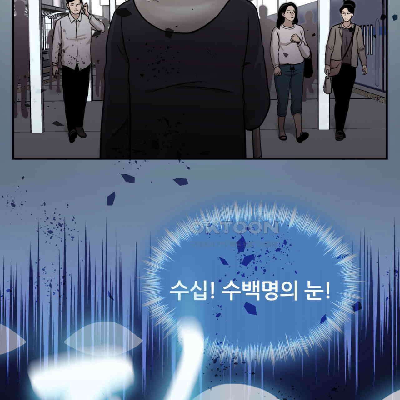 써드아이 자유 82