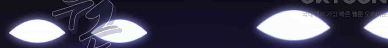 써드아이 자유 84