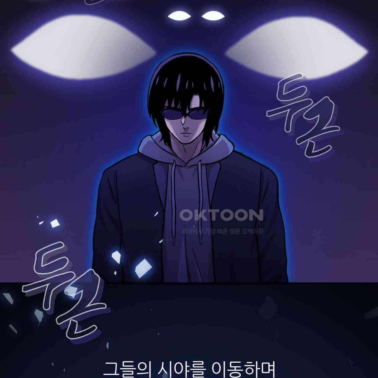 써드아이 자유 85