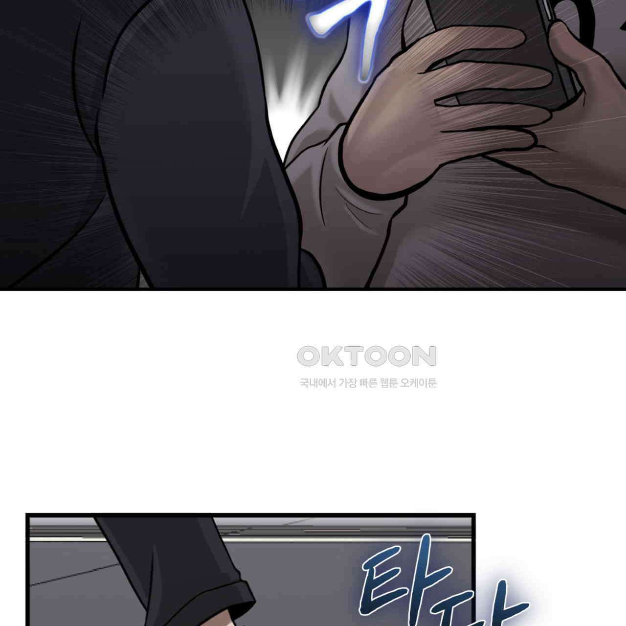써드아이 자유 90