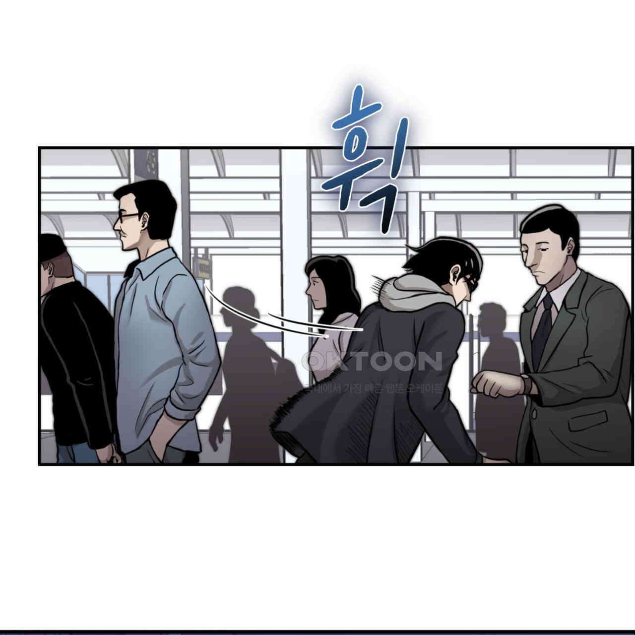 써드아이 자유 93