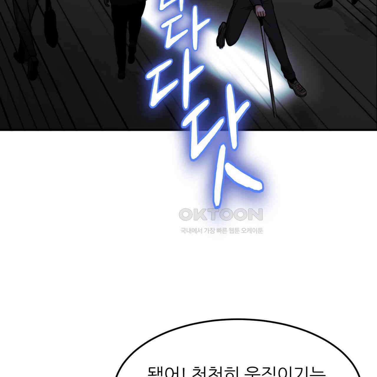써드아이 자유 95