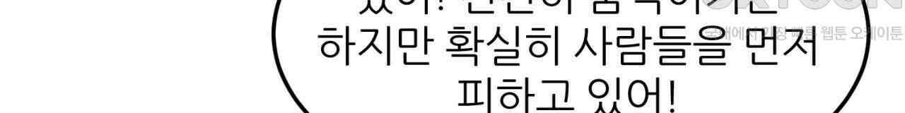 써드아이 자유 96