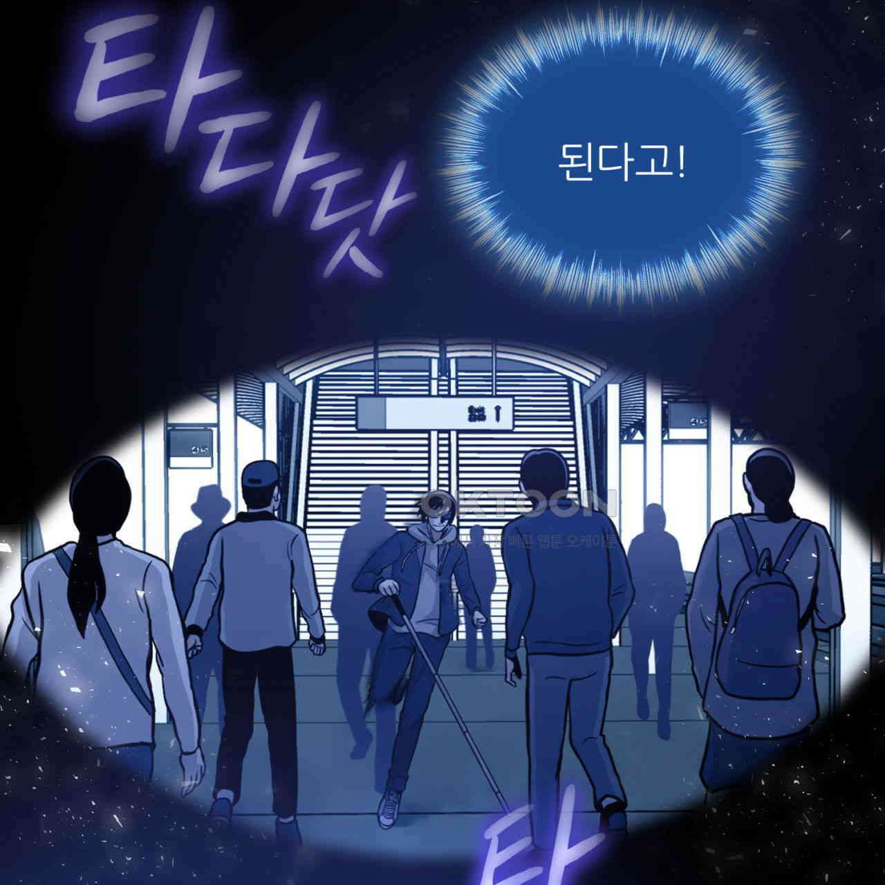 써드아이 자유 99