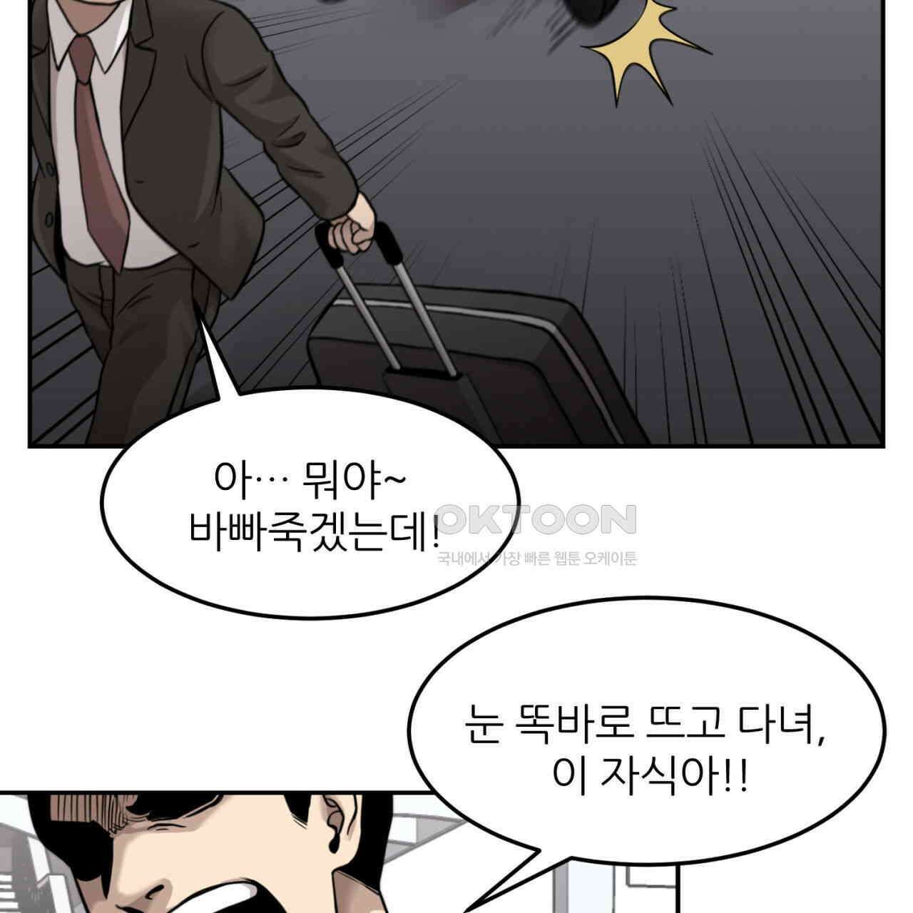 써드아이 자유 105