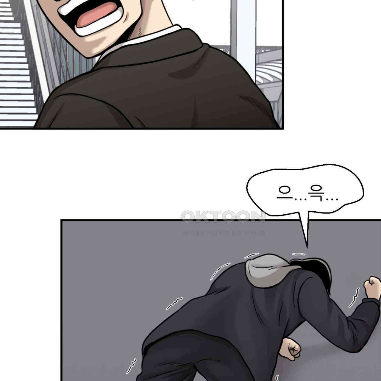 써드아이 자유 106