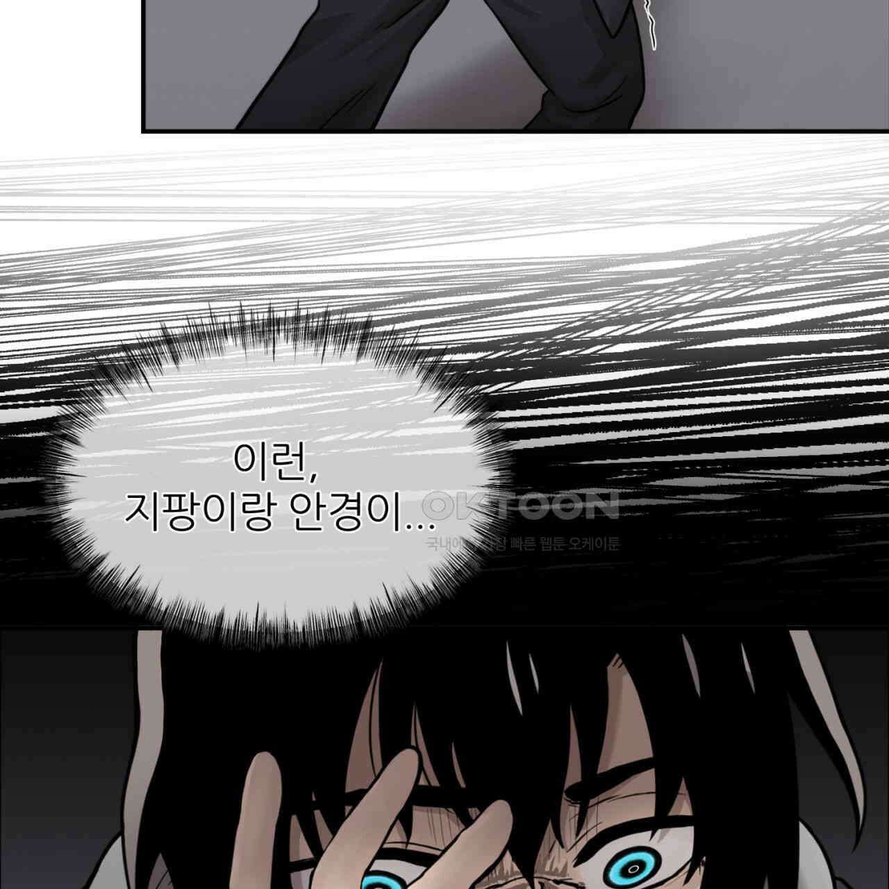 써드아이 자유 107