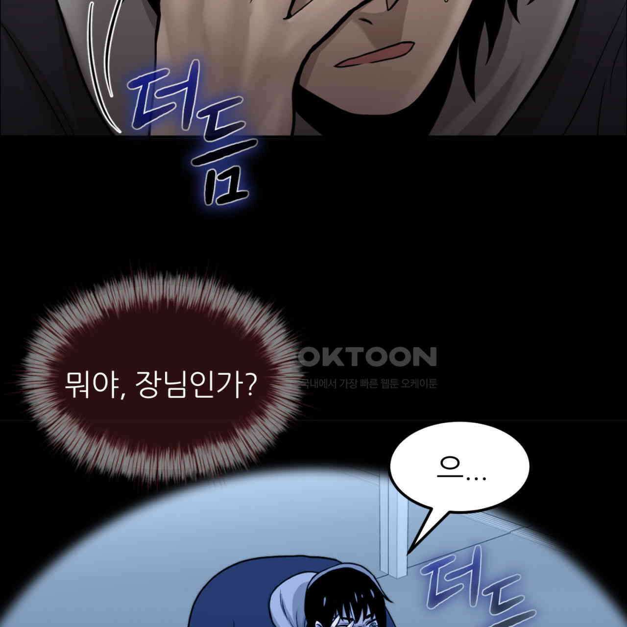 써드아이 자유 109