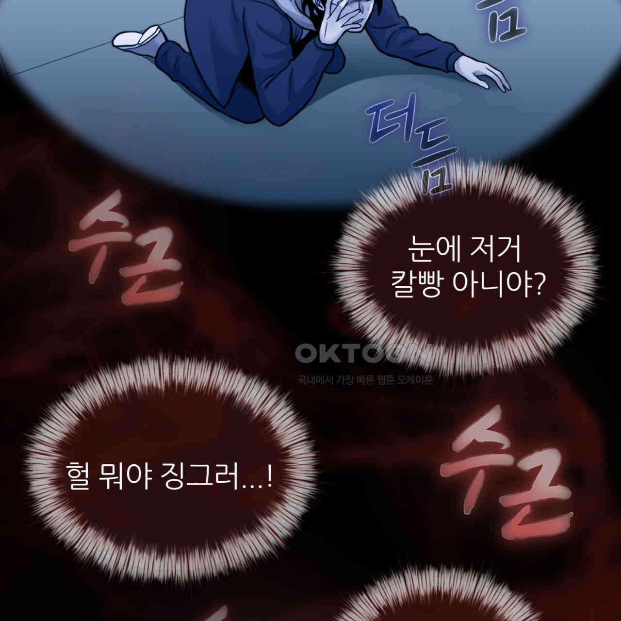 써드아이 자유 110
