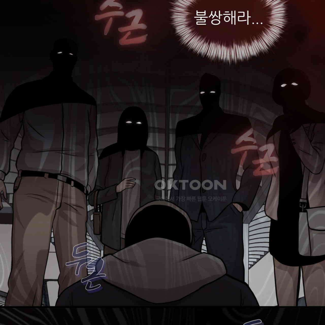 써드아이 자유 111
