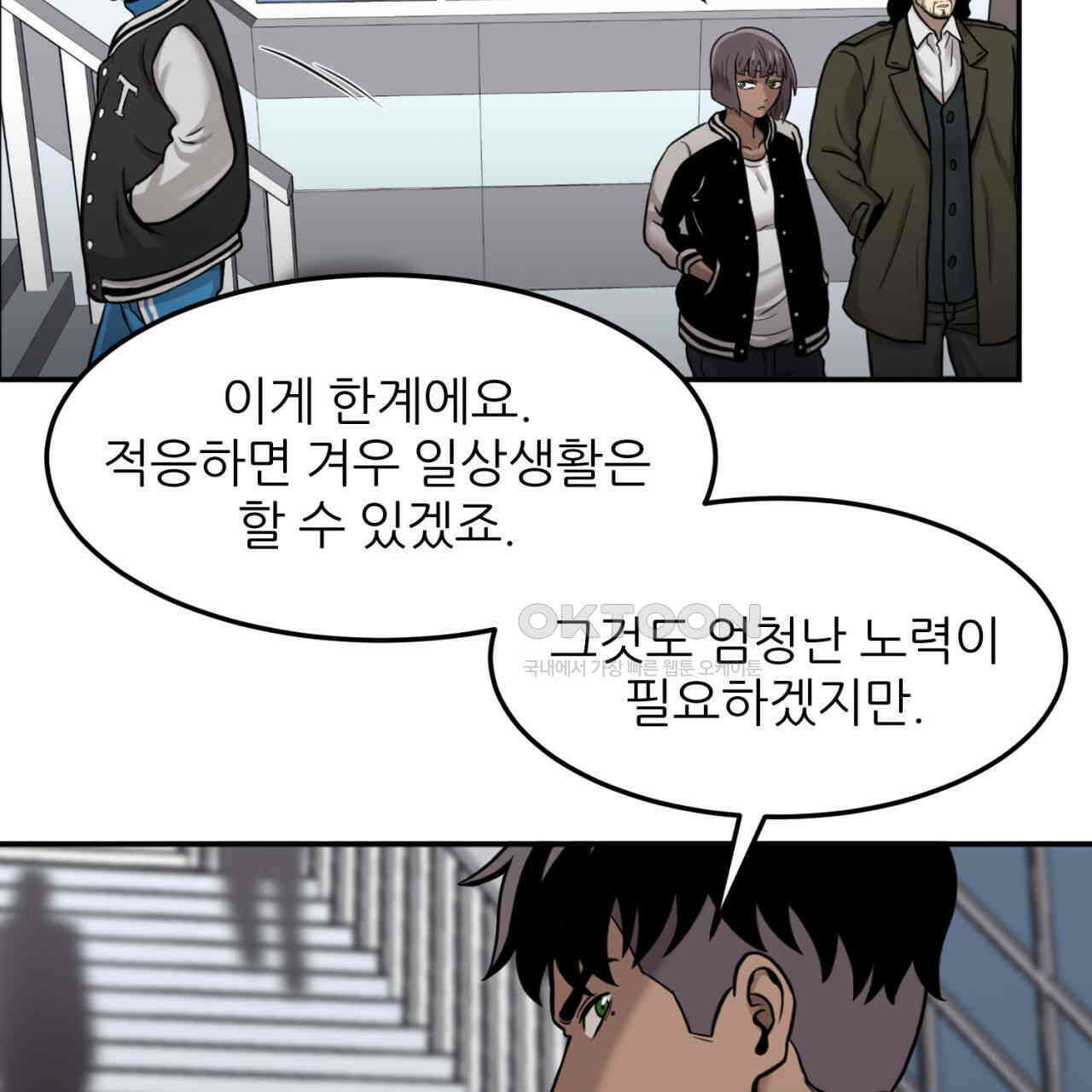 써드아이 자유 117