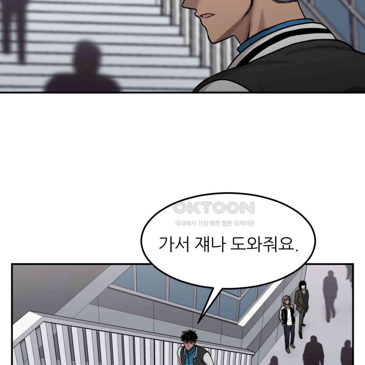 써드아이 자유 118