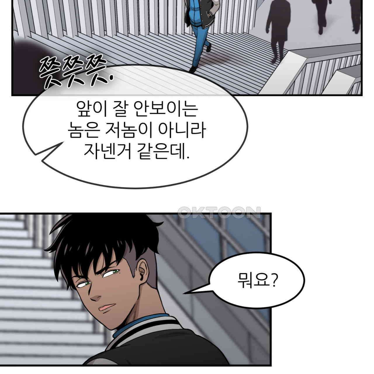 써드아이 자유 119