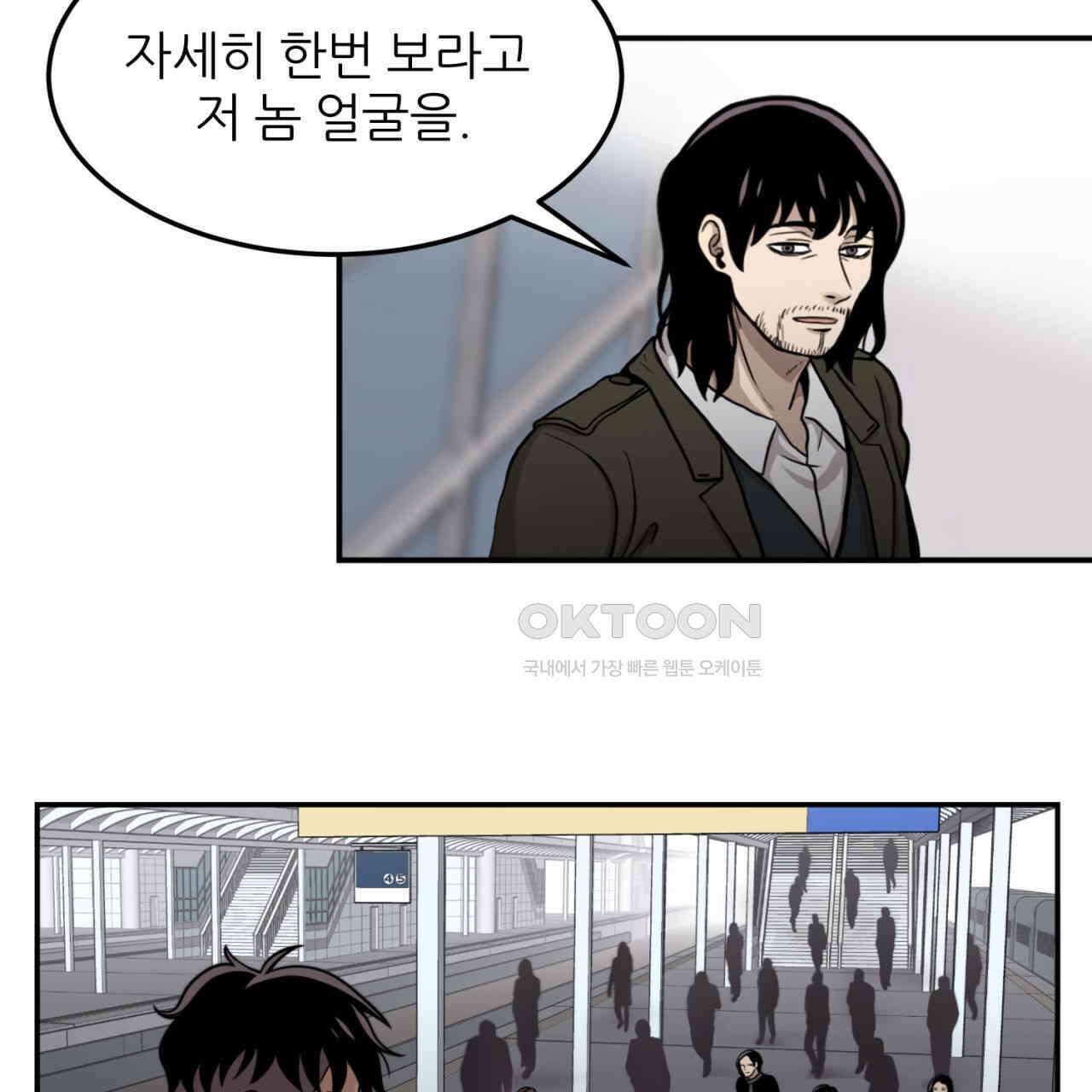 써드아이 자유 121