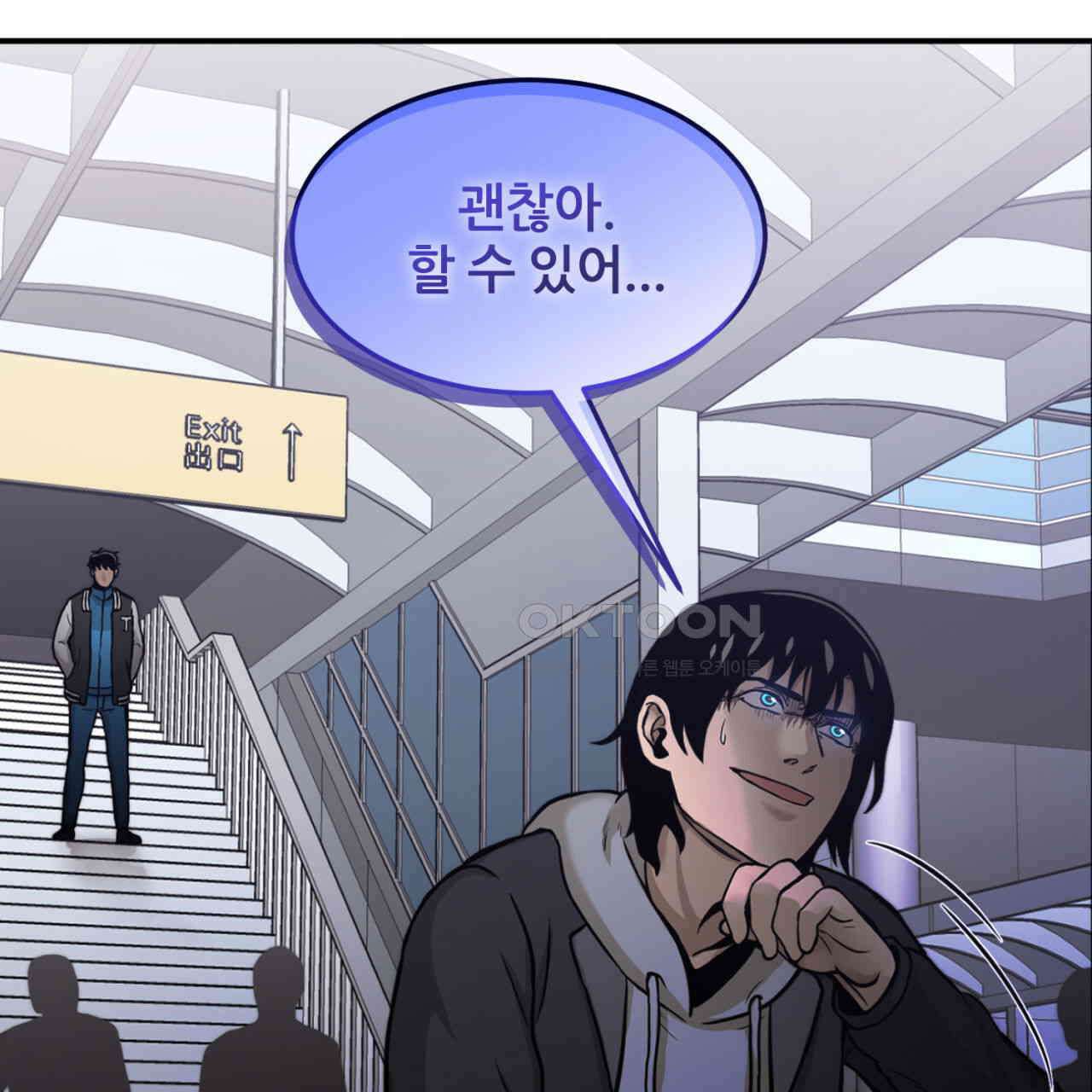 써드아이 자유 125