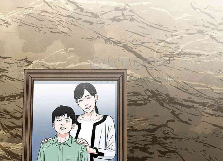 DELETE 021화 1