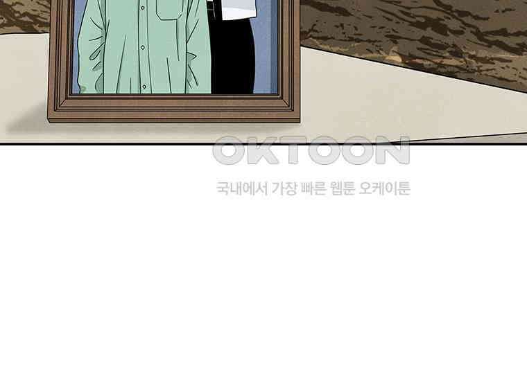 DELETE 021화 2