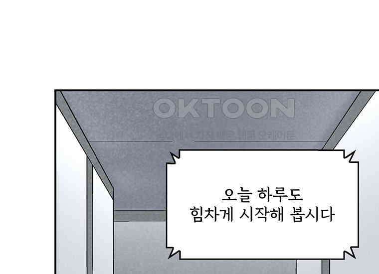 DELETE 021화 11