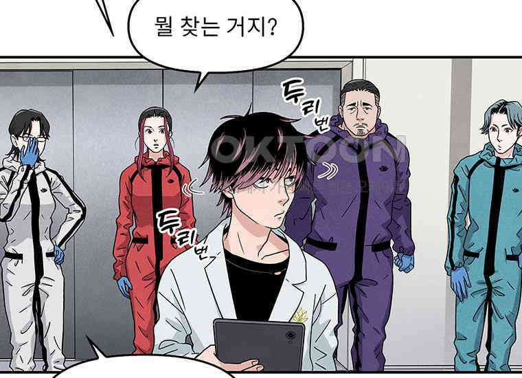 DELETE 021화 16