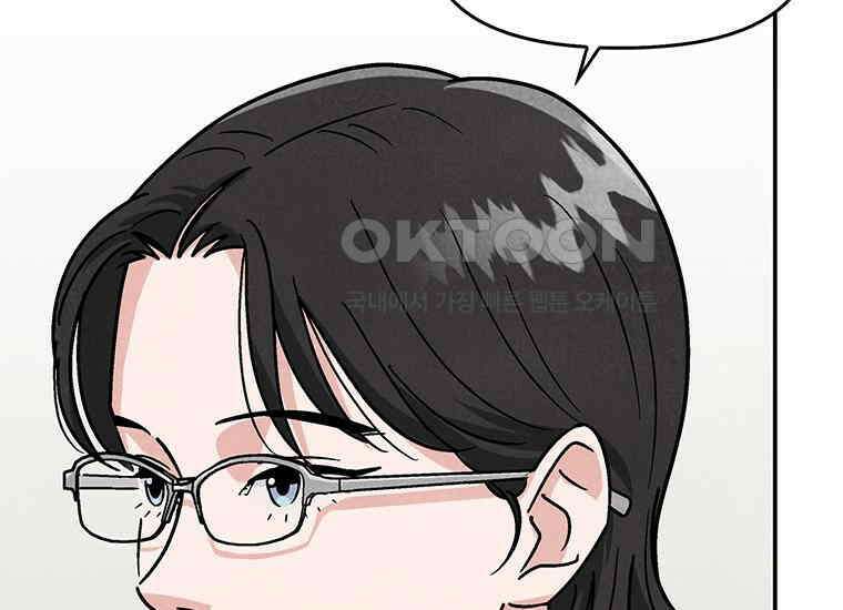 DELETE 021화 21