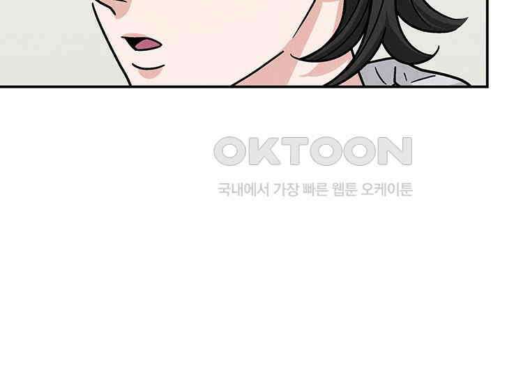 DELETE 021화 22