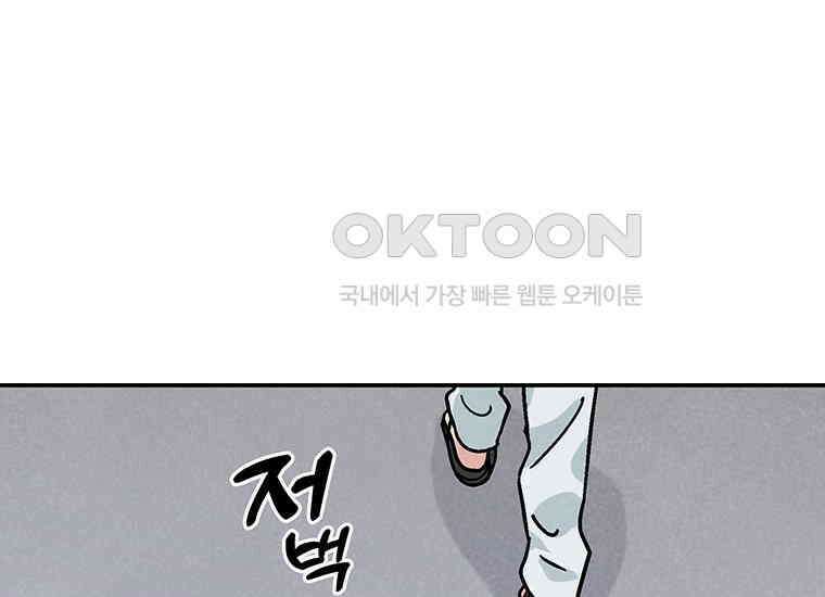 DELETE 021화 23