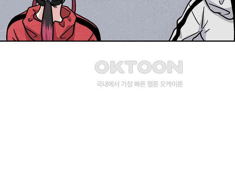 DELETE 021화 25
