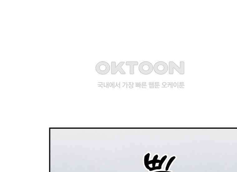 DELETE 021화 26