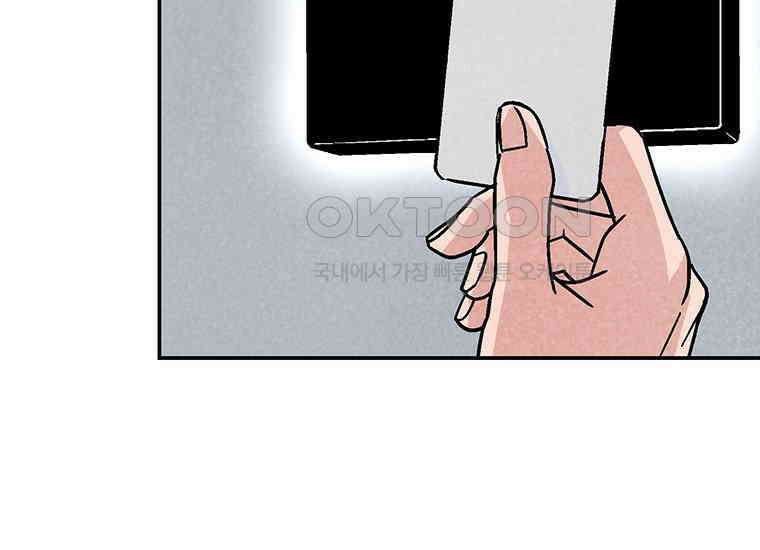 DELETE 021화 28