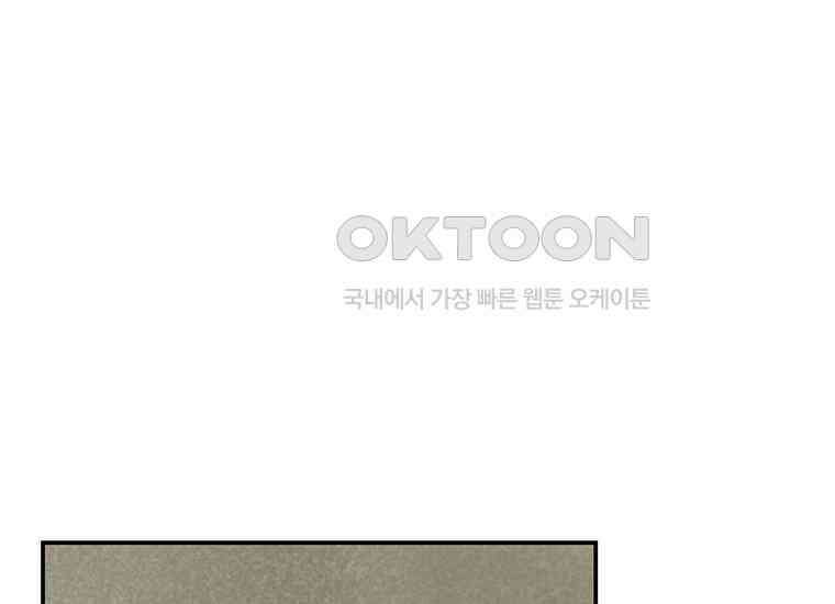DELETE 021화 29